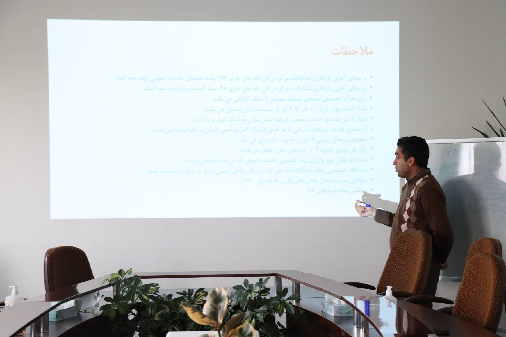 ۲۰۲۴۰۱۲۷۱۲۲۵۲۰ IMG 4187