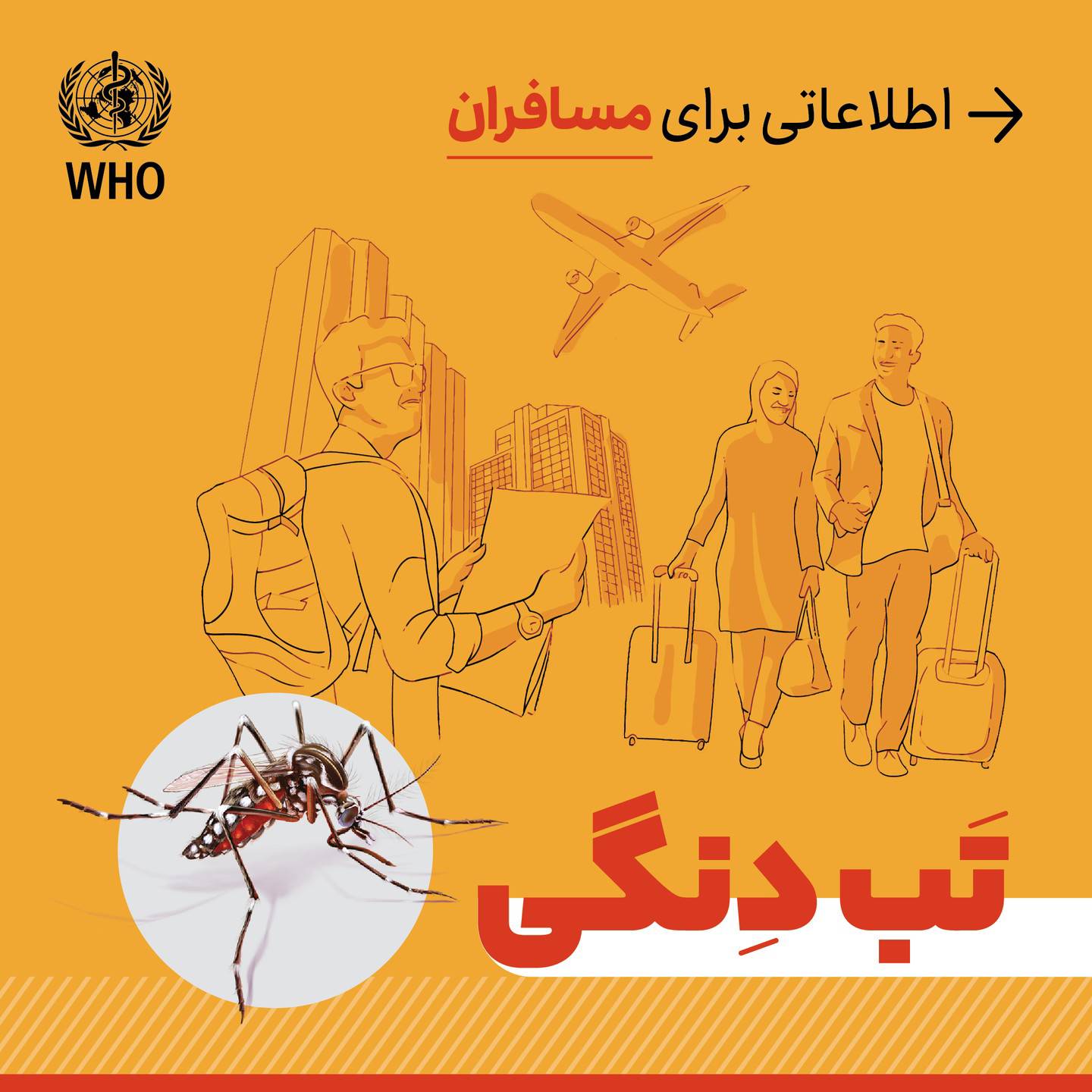 whoiran 20240710 0001