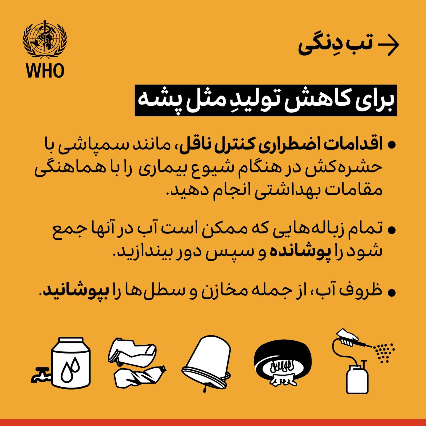 whoiran 20240710 0005