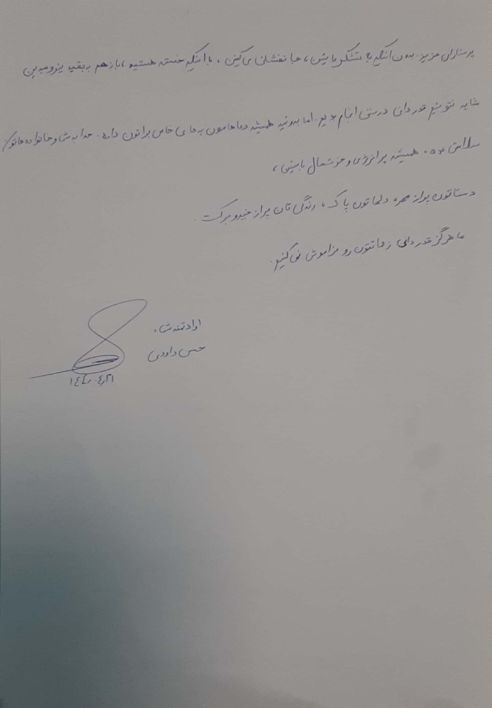 CamScanner 07 12 2025 1240 1 1